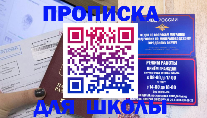 пропишу в квартире в Лисках